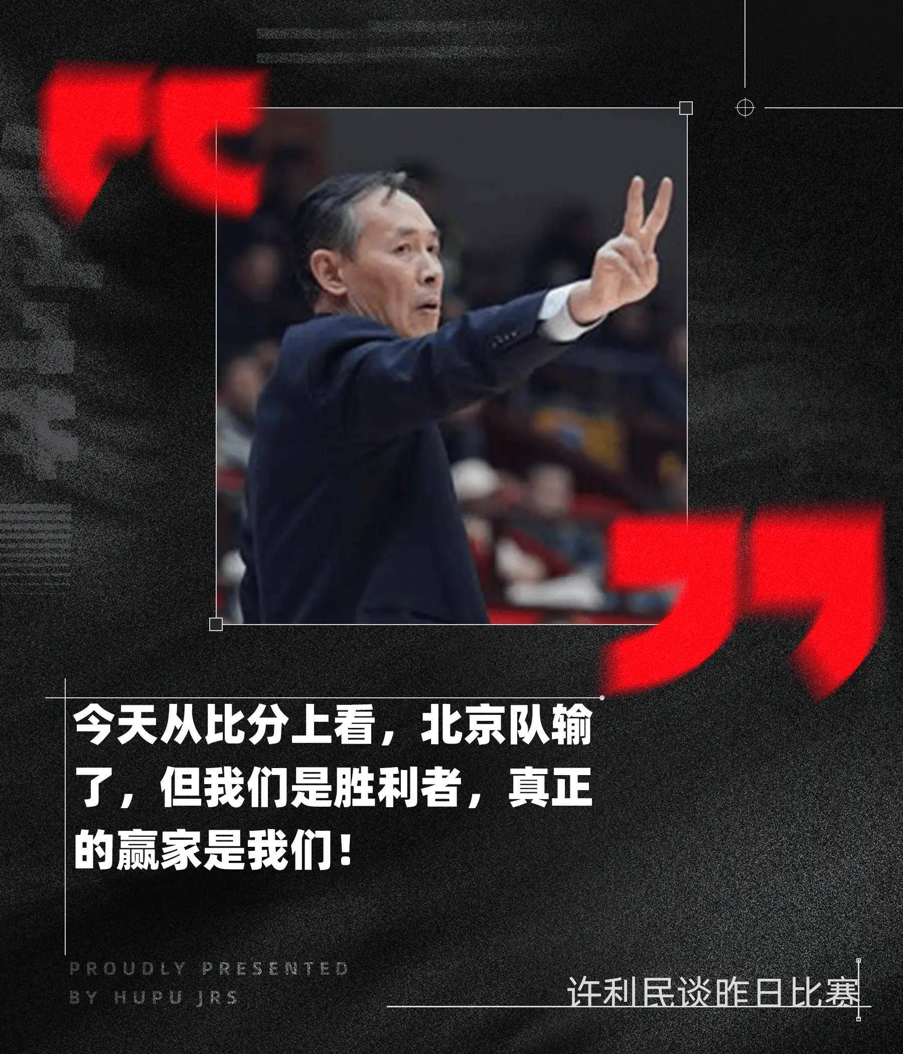 失利后国内球队展现出的强大反弹力量