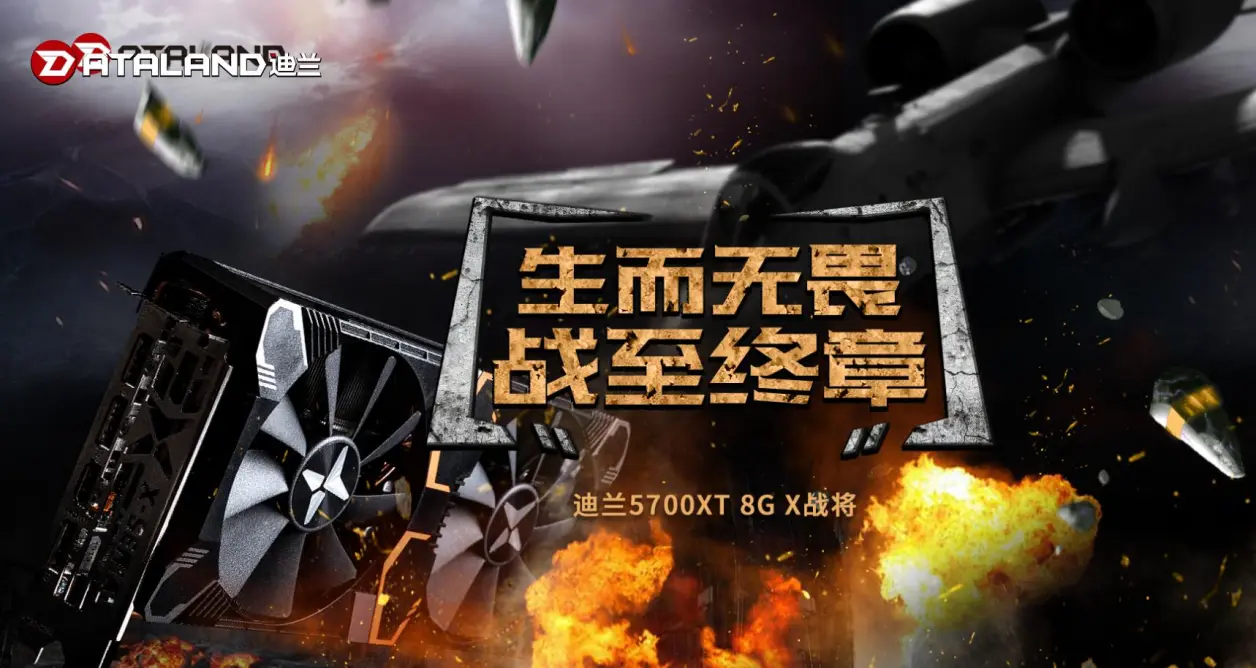 赛场英雄！无畏战将备战重要一战