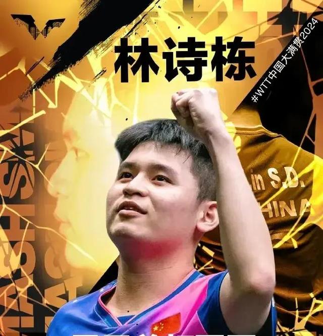 巨无霸现身！豪取胜利，实现逆袭