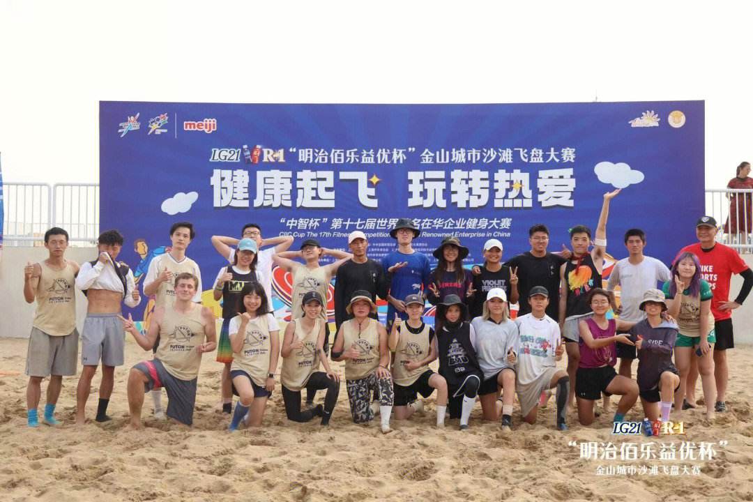 南美明日之星崭露头角，凭实力登上领奖台