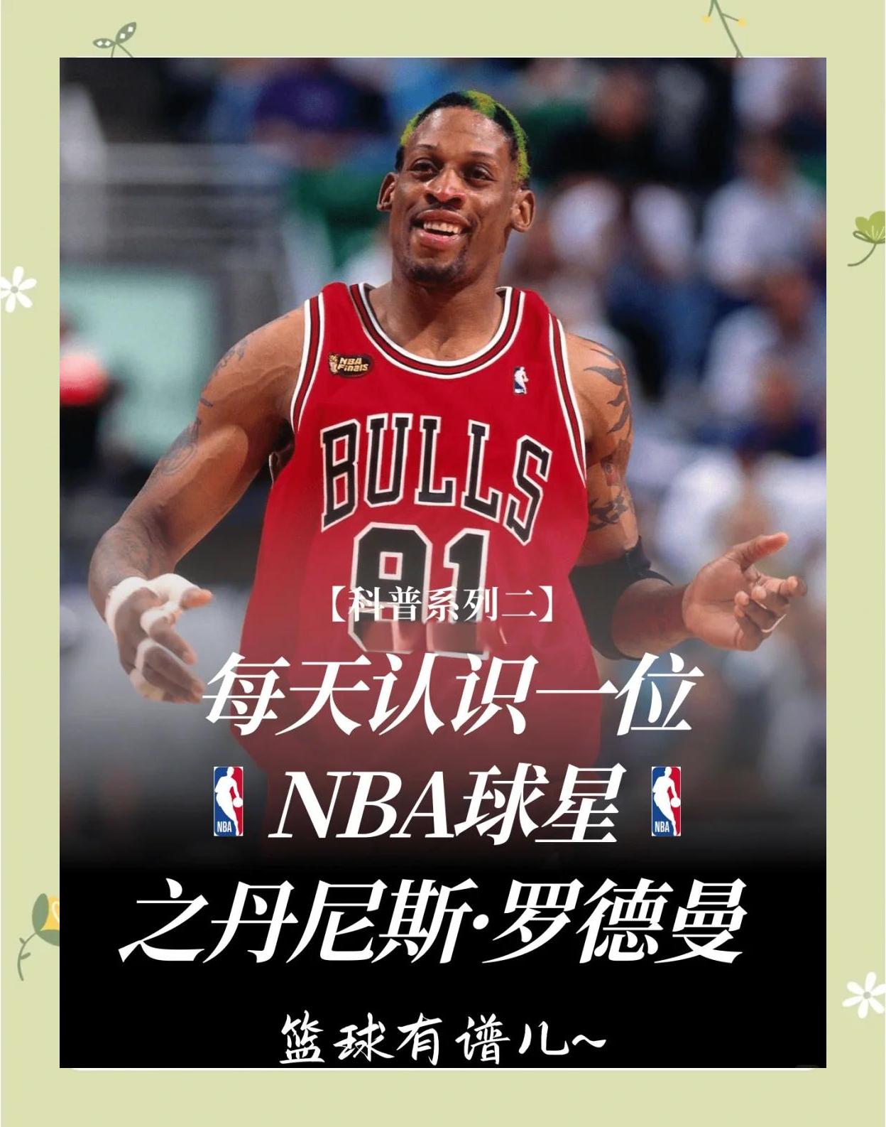 关于德甲传奇球员回顾，辉煌岁月永不消失的信息