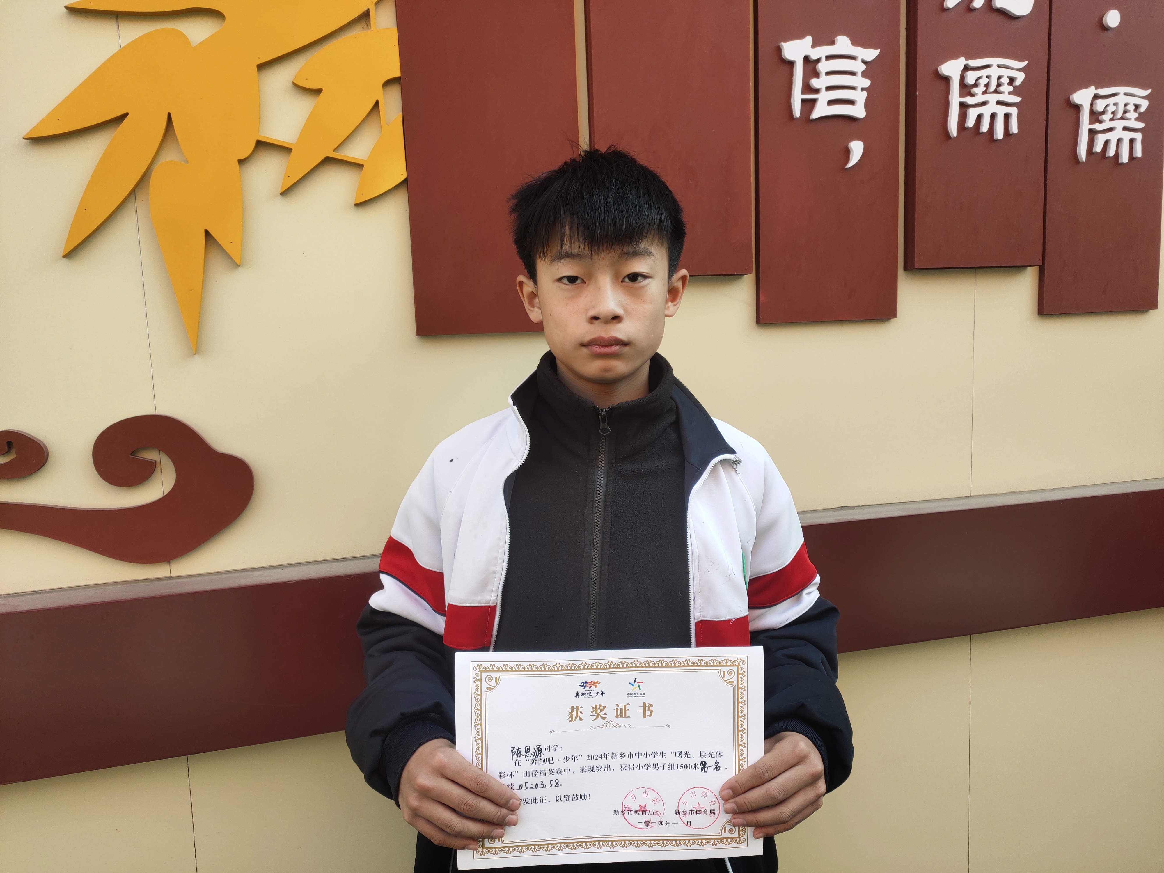 关于田径全能选手大放异彩，完美演绎金牌之路的信息