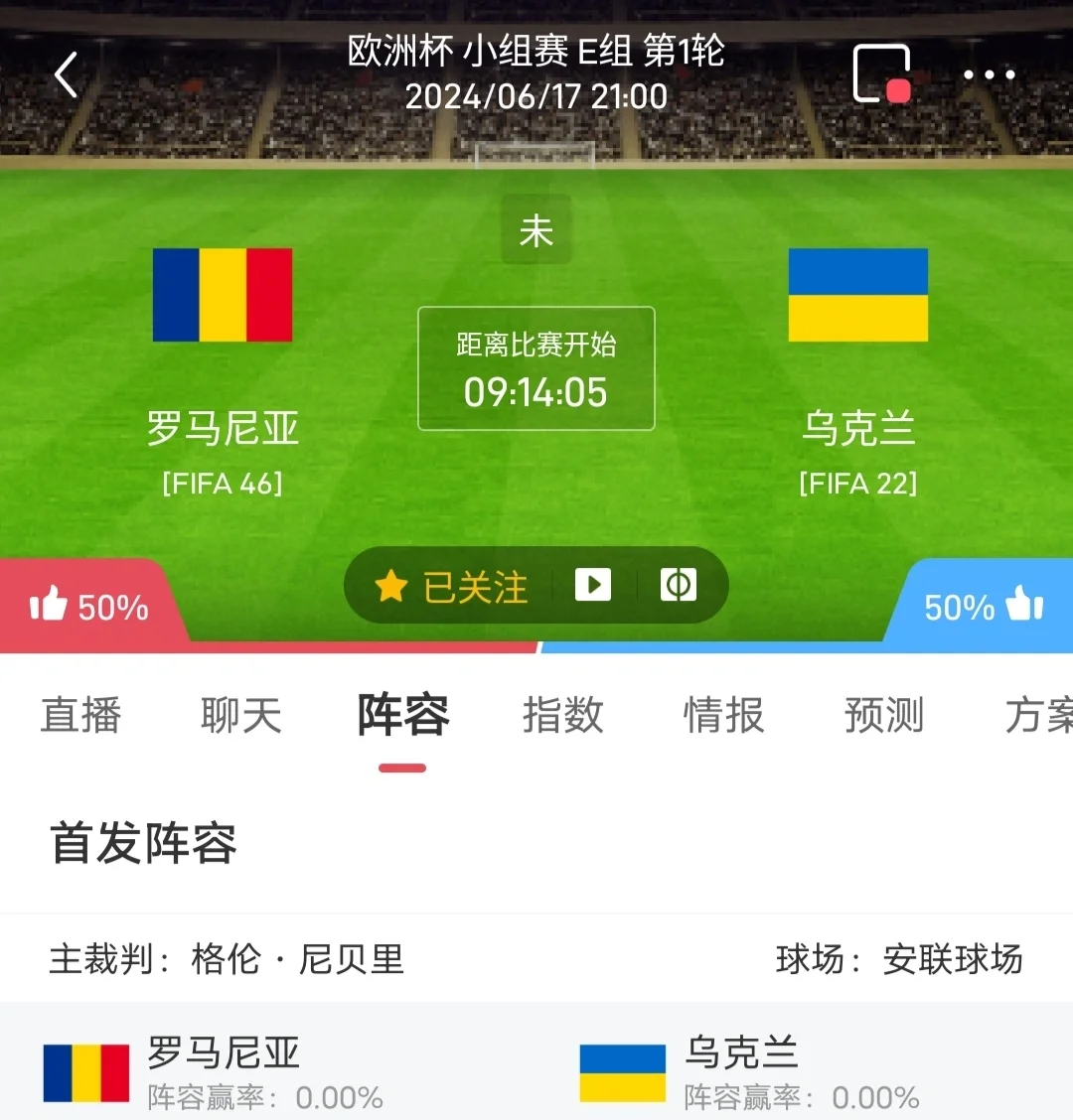 爱游戏官网-包含芬兰客场不敌乌克兰，备战欧洲杯的过程并不平坦的词条