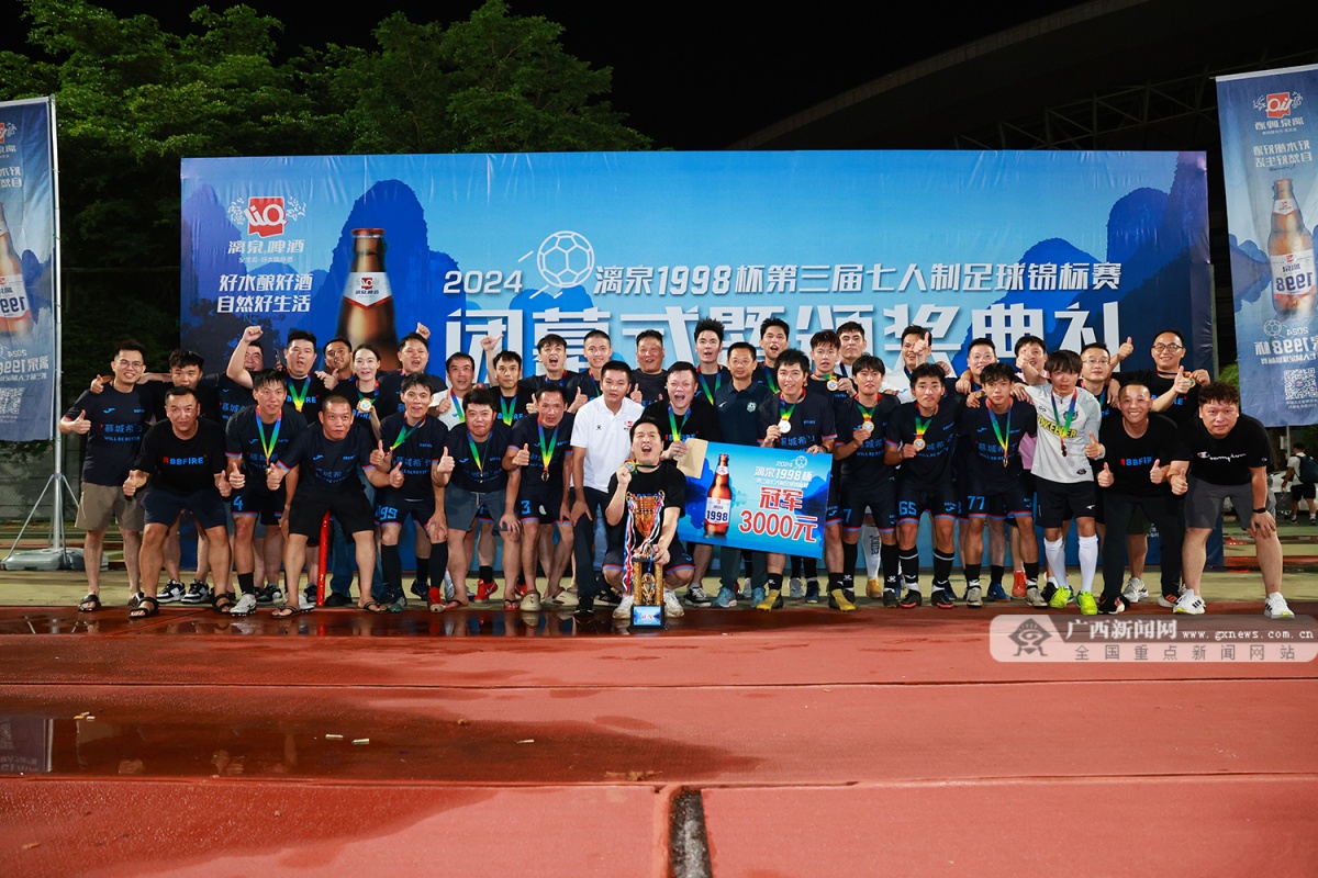 西非足球友谊赛大幕落下，球队备战下一场