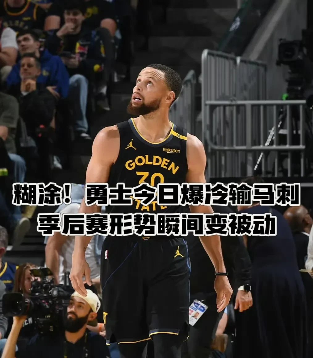马刺老将状态回升，球队期待连胜