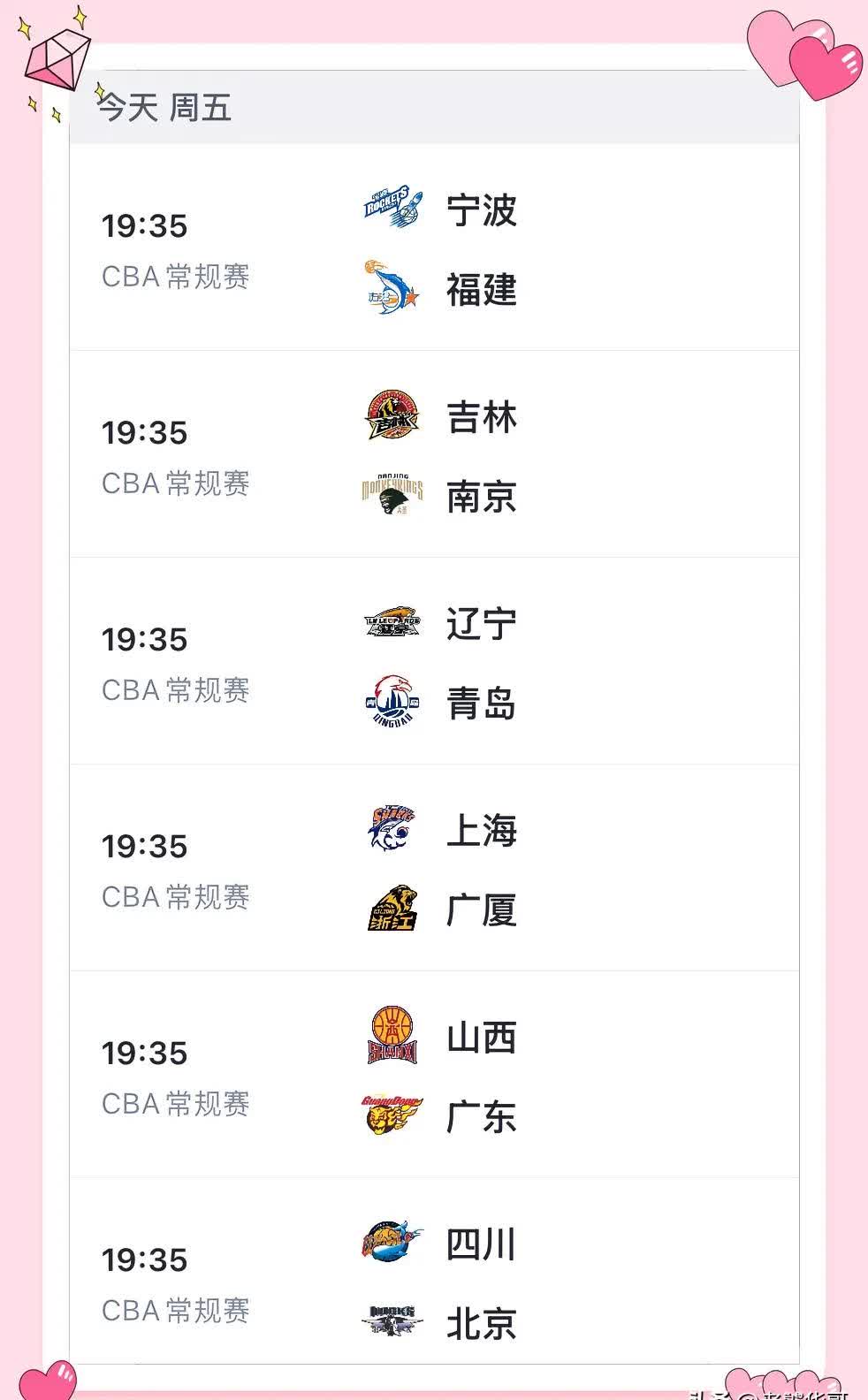 高晋值场比赛强强对话，球队实力均衡