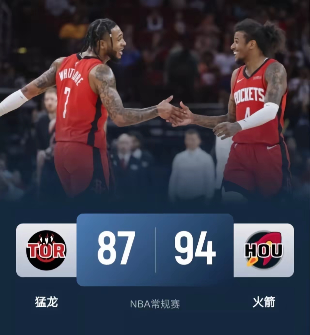 火箭逆转击败马刺赢得背靠背胜利
