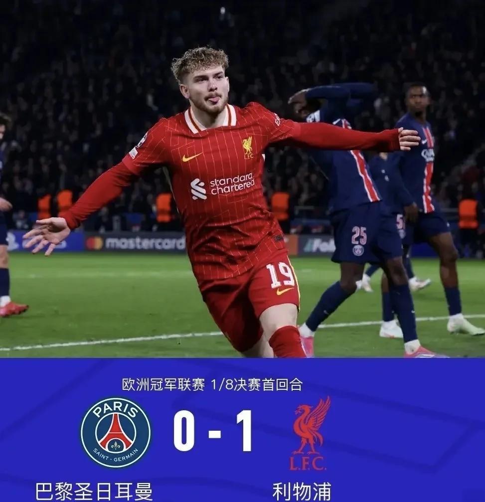 利物浦险胜下一关，欧冠之路坎坷继续前行