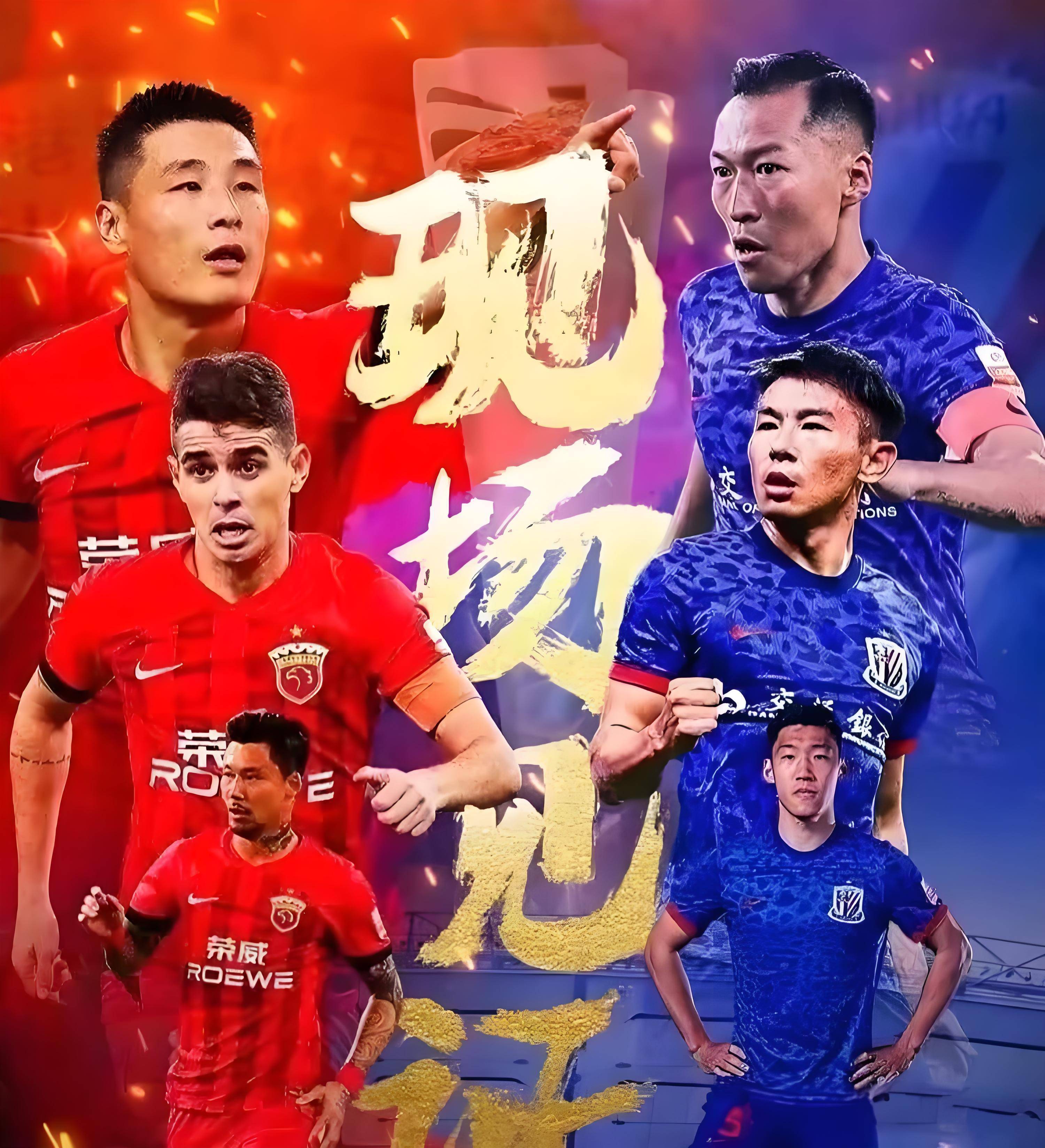 上海上港击败塔斯克，在亚冠继续前进的简单介绍