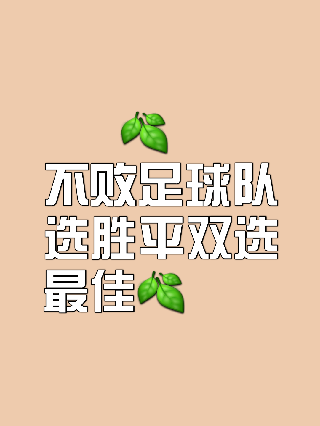 精彩对决,场上观战热情高涨,胜者赢在关键时刻 精彩对决,场上观战热情高涨,胜者赢在关键时刻