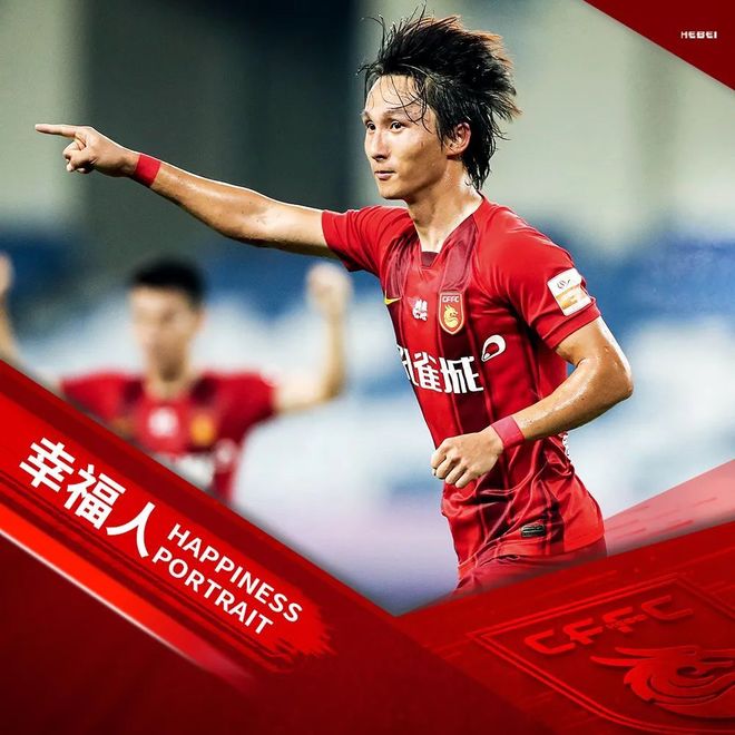 华夏幸福取得关键胜利，实力更进一步