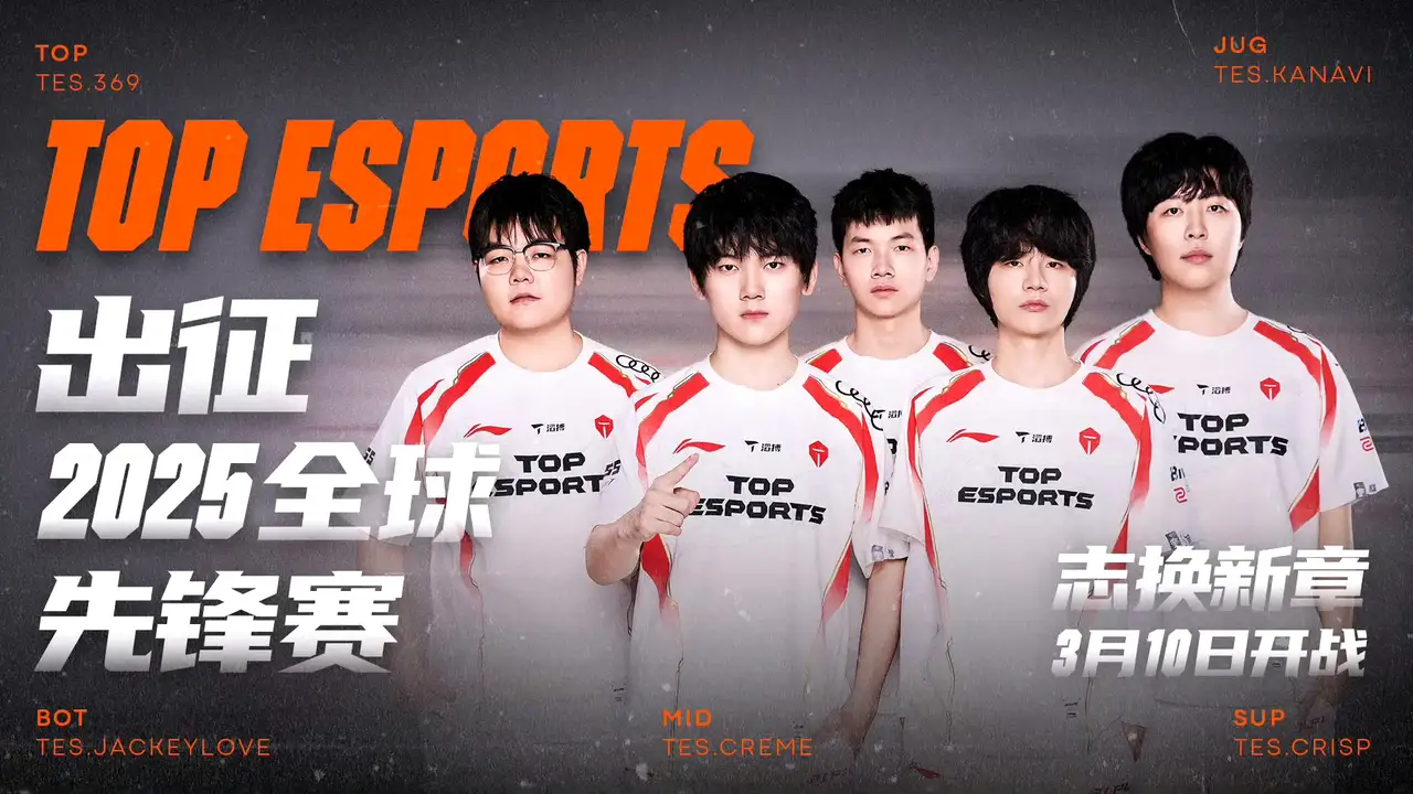 LGD翻盘HLE，Elk单局斩获MVP焦点之战2025世界赛，技惊四座的简单介绍