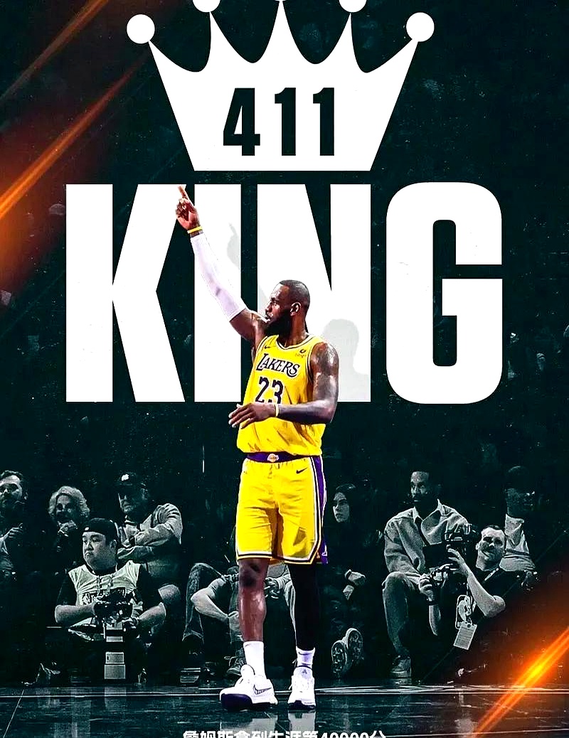 詹姆斯蝉联常规赛MVP,再次证明实力 詹姆斯蝉联常规赛MVP,再次证明实力