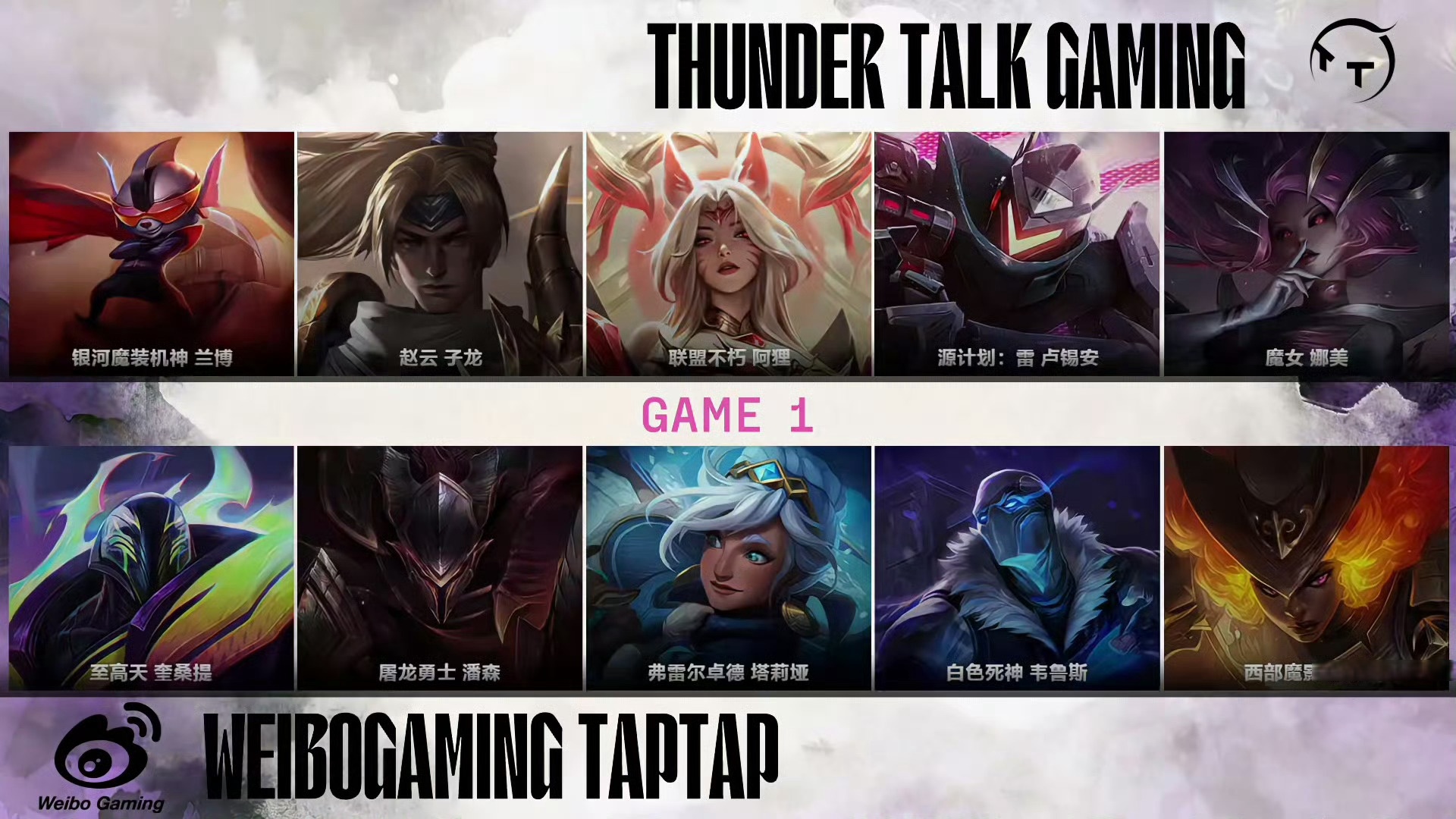 SHR血洗IG，Caps线上压制力十足宿命之战入围赛，成为赛场最大亮点的简单介绍