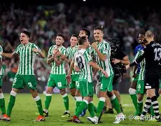 掩耳噪声!皇家贝蒂斯王者之战 掩耳噪声!皇家贝蒂斯王者之战