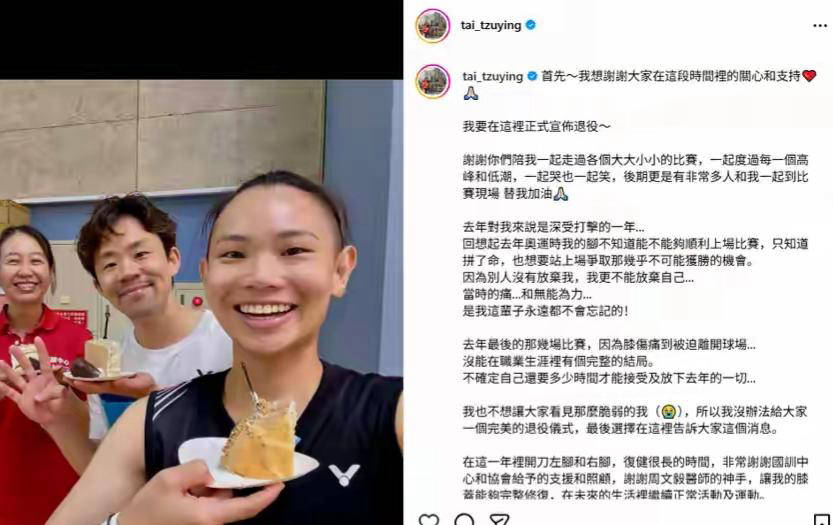 爱游戏体育-包含印尼羽毛球队逆转中国羽毛球队，戴资颖送出助攻的词条